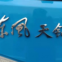 重型卡車、拖車和客車未來(lái)發(fā)展之路